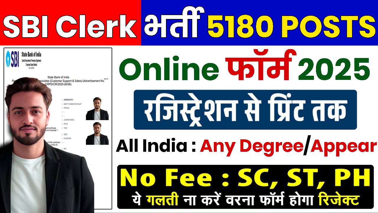 Sbi Clerk Vacancy 2025 Apply Online For 5180 Posts